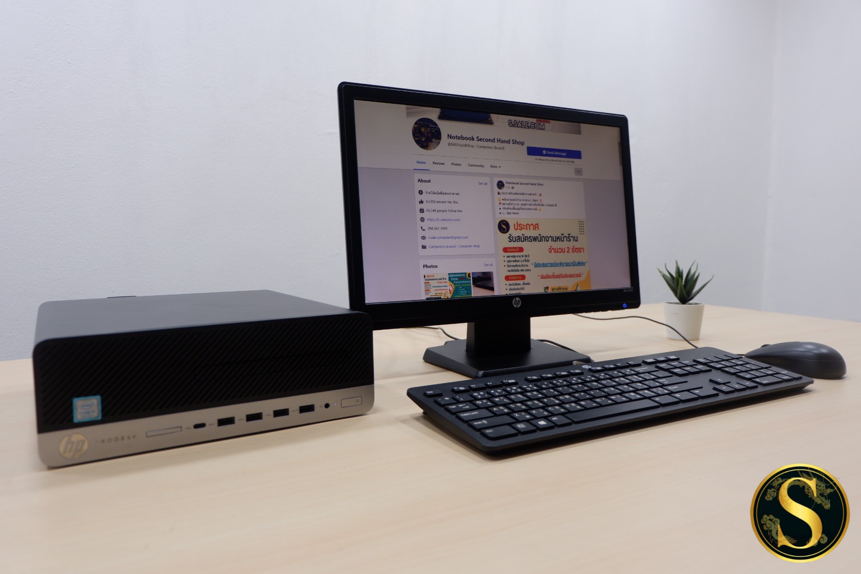 HP ProDesk 600 G4 SFF (i5-8500) - Image 8
