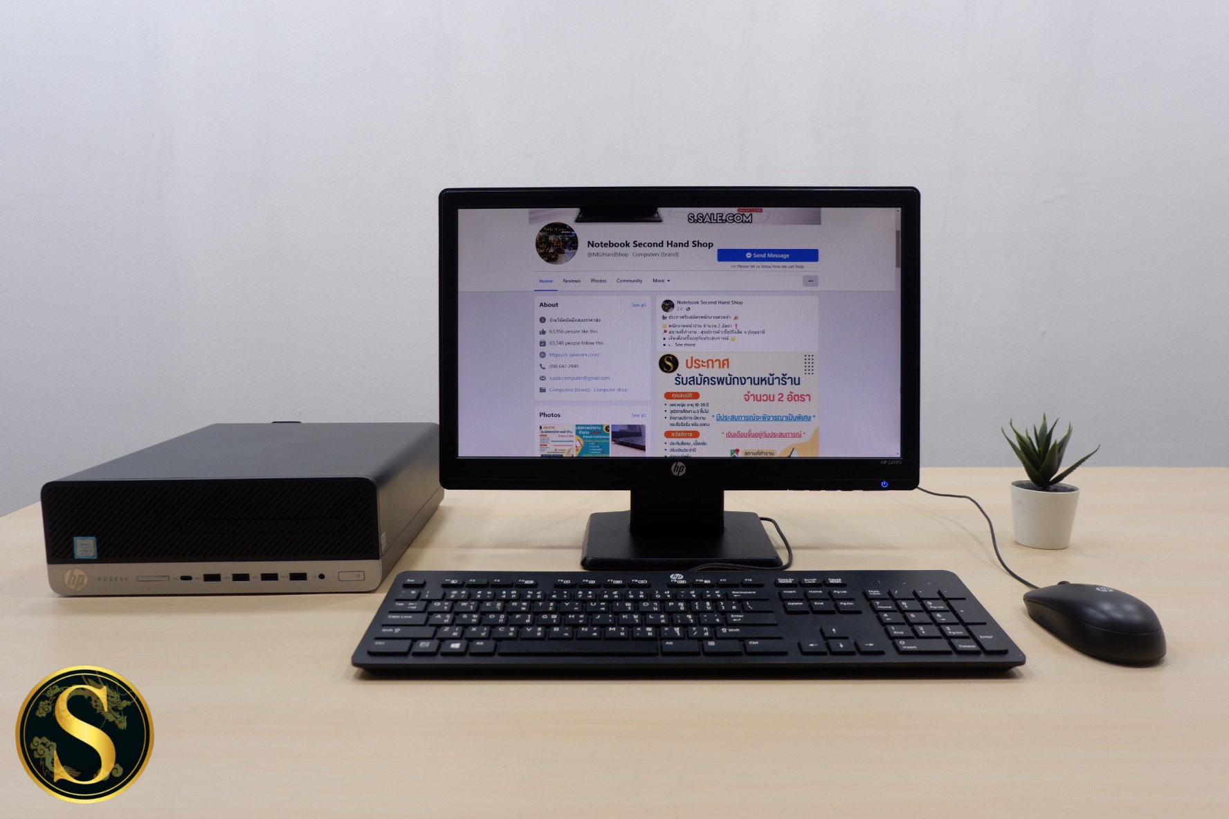 HP ProDesk 600 G4 SFF (i5-8500) - Image 4