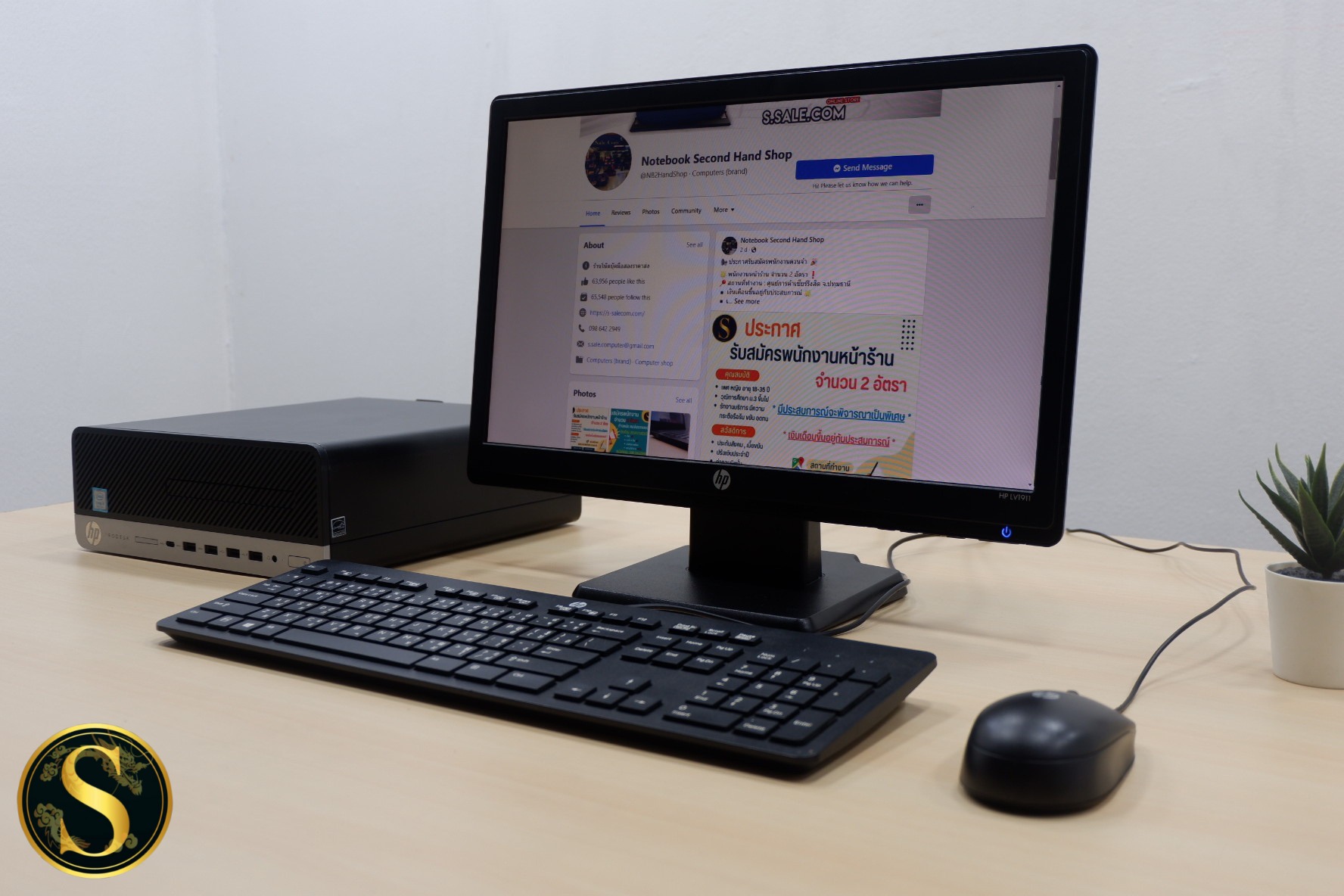 HP ProDesk 600 G4 SFF (i5-8500) - Image 3