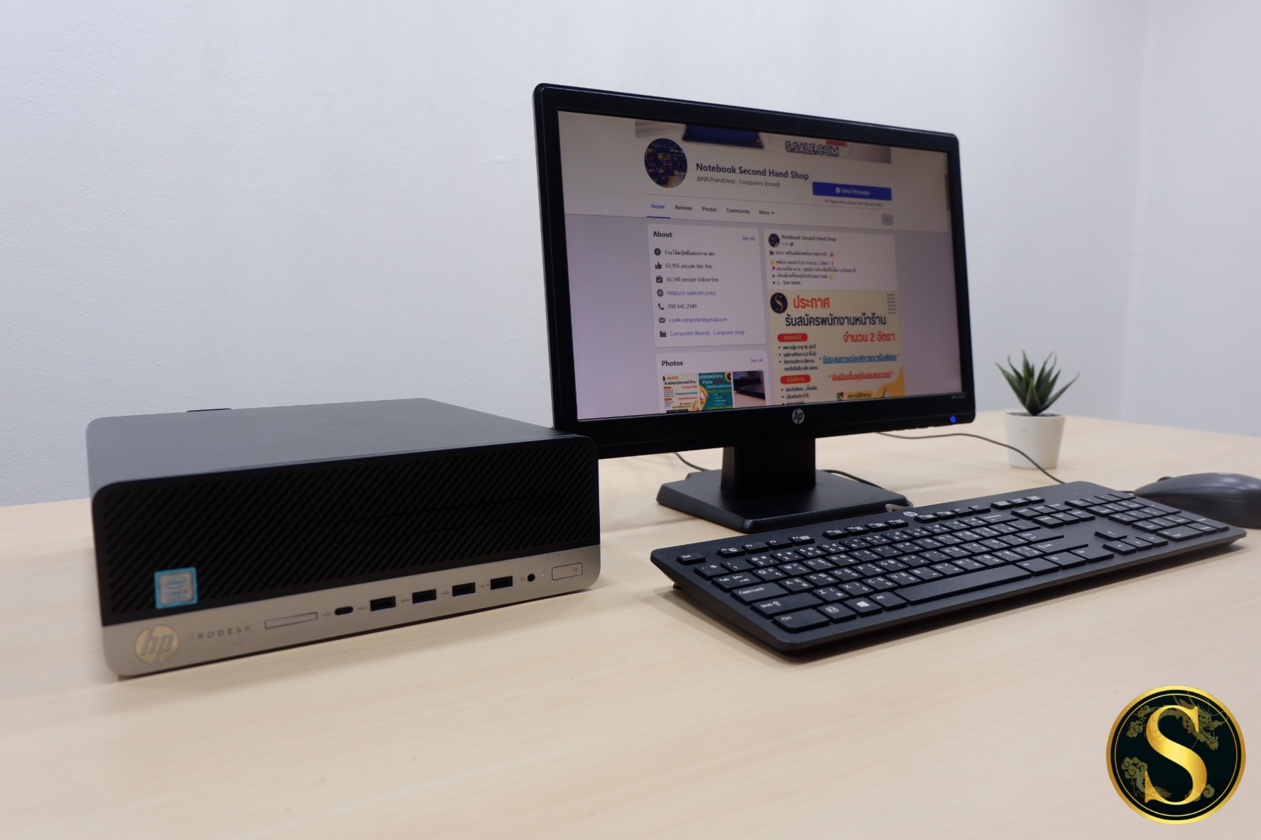 HP ProDesk 600 G4 SFF (i5-8500) - Image 12