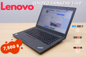 Lenovo ThinkPad T460 (i7-6600U)