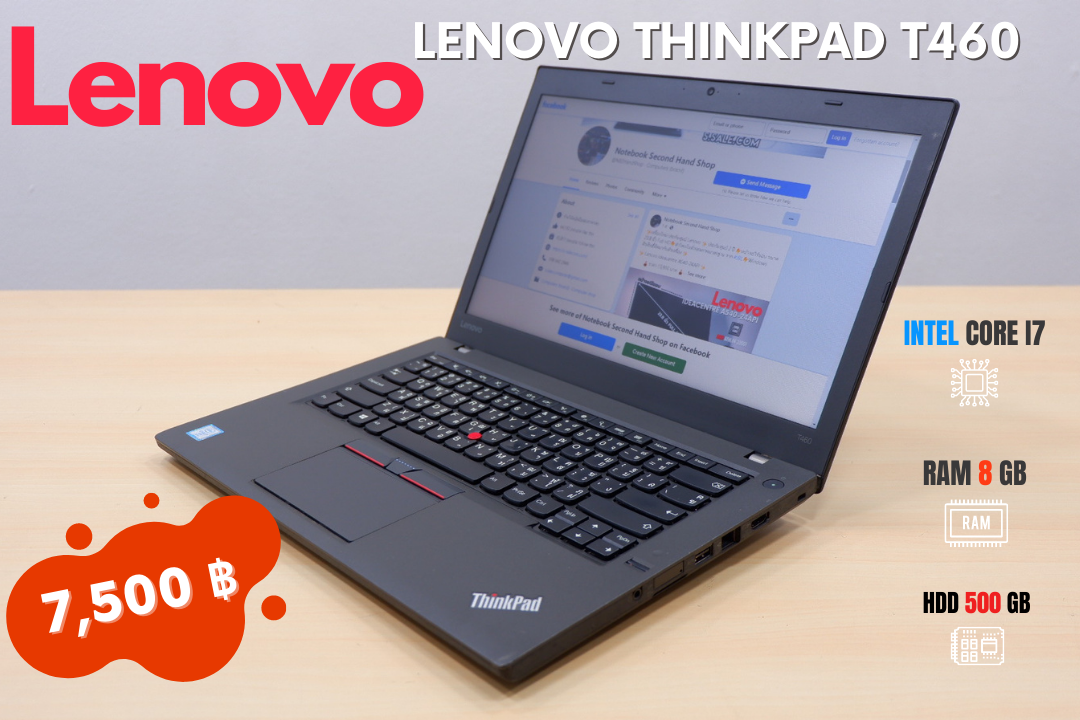 Lenovo ThinkPad T460 (i7-6600U)