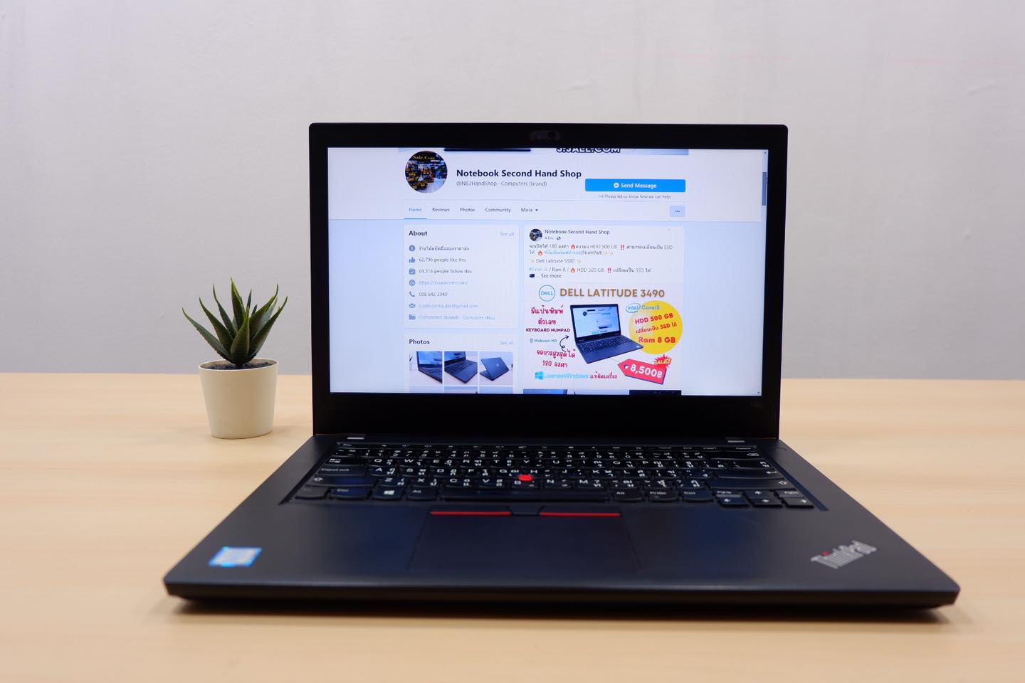 Lenovo ThinkPad T480 (i5-7300U) - Image 6