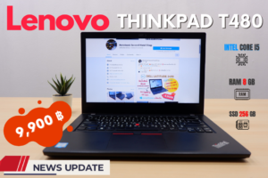 Lenovo ThinkPad T480 (i5-7300U)