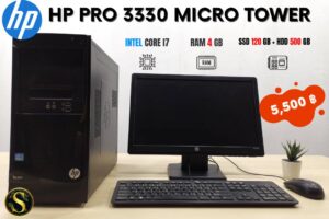 HP PRO 3330 MICRO TOWER (i7-2600)
