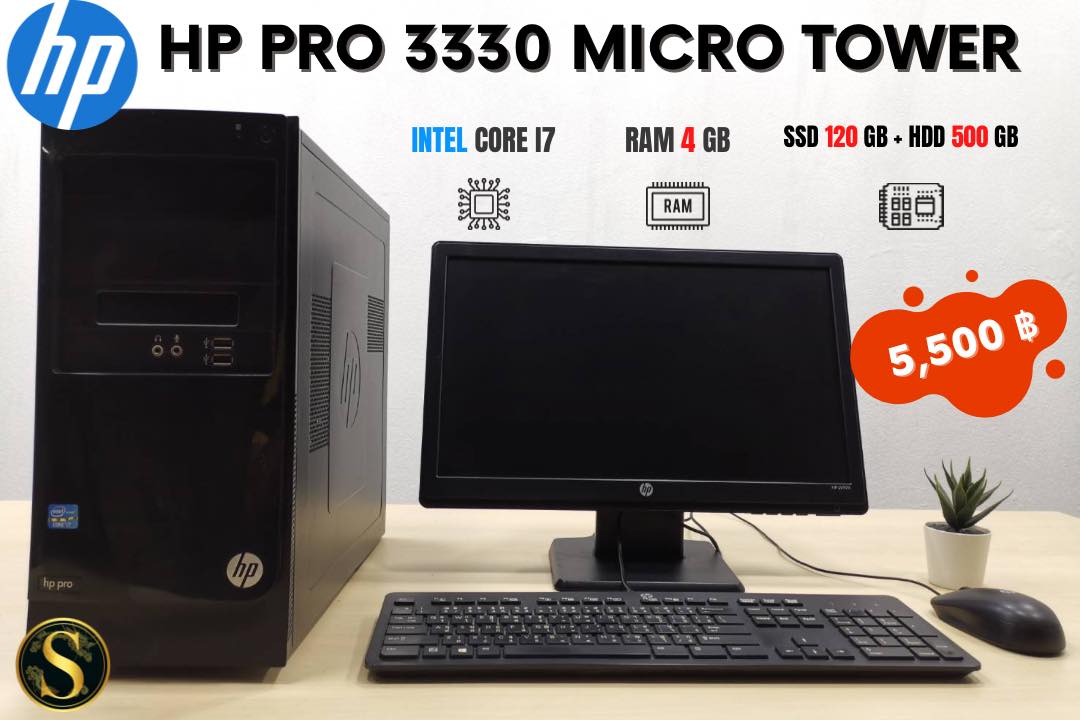 HP PRO 3330 MICRO TOWER (i7-2600)