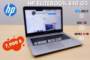HP EliteBook 840 G3 (i5-6200U)