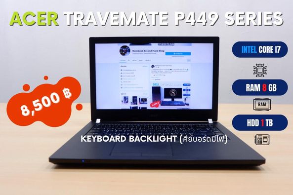 Acer TraveMate P449 Series (i7-7500U)