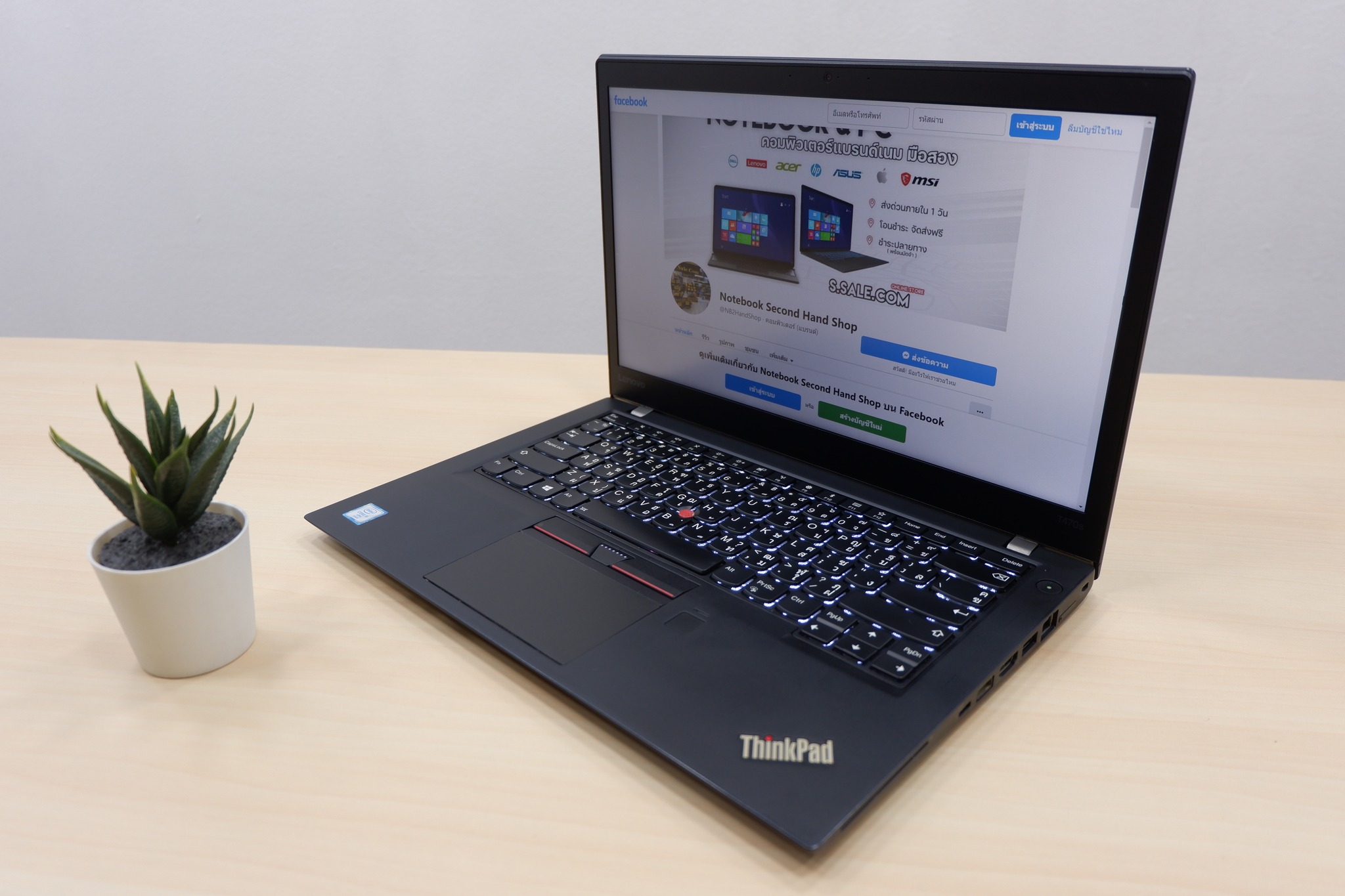 Lenovo ThinkPad T470s (i5-6300U) - Image 4