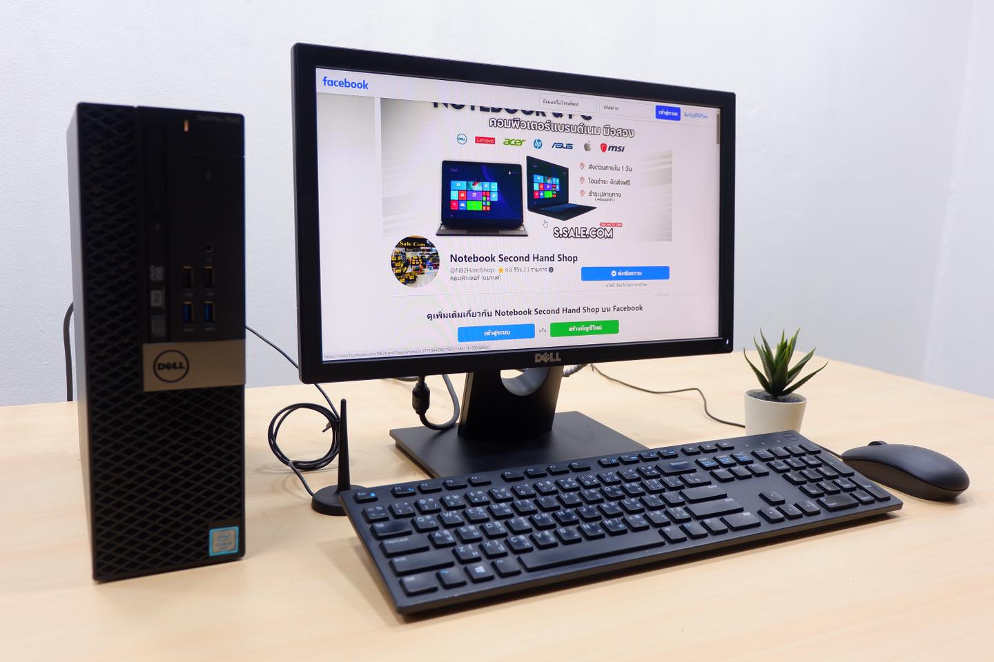Dell OptiPlex 7040 SFF (i5-6500) - Image 9