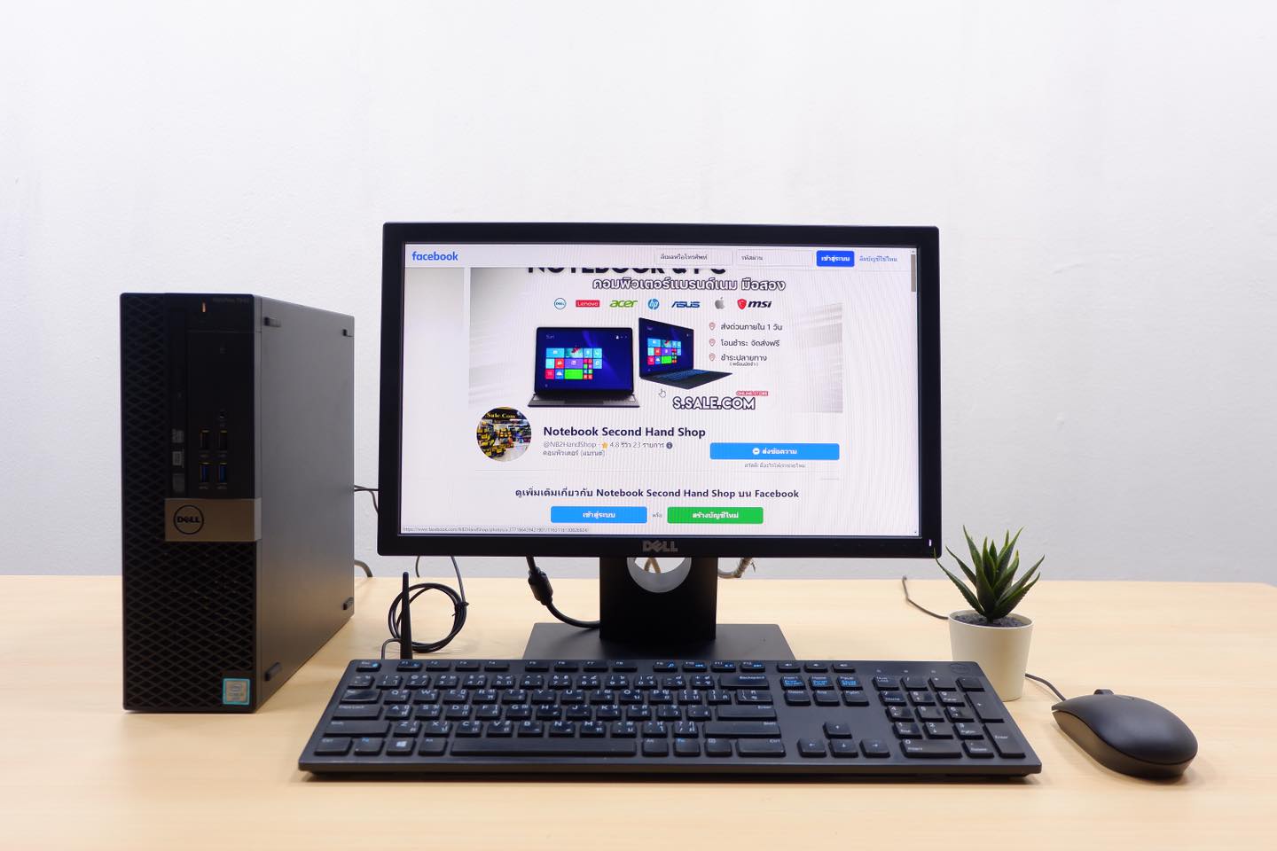 Dell OptiPlex 7040 SFF (i5-6500) - Image 7