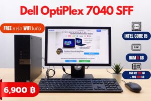 Dell OptiPlex 7040 SFF (i5-6500)
