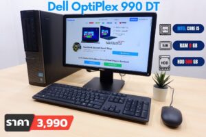 Dell OptiPlex 990 DT (i5 Gen 2)