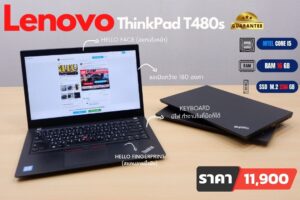 Lenovo ThinkPad T480s (i5-8350U)