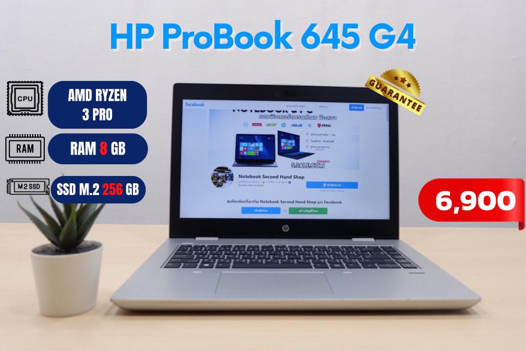 HP ProBook 645 G4 (Ryzen 3 Pro 2300U )