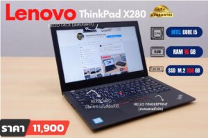Lenovo ThinkPad X280 (i5-8350U)