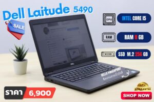 Dell Laitude 5490 (i5-7300U)