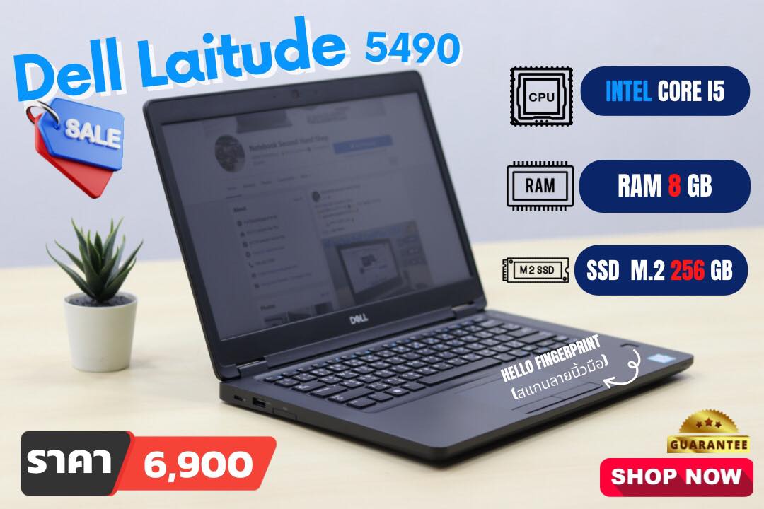 Dell Laitude 5490 (i5-7300U)