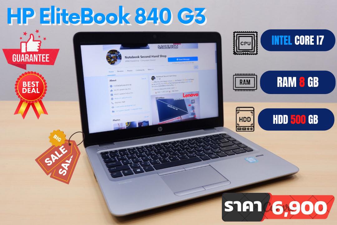 HP EliteBook 840 G3 (i7-6500U)