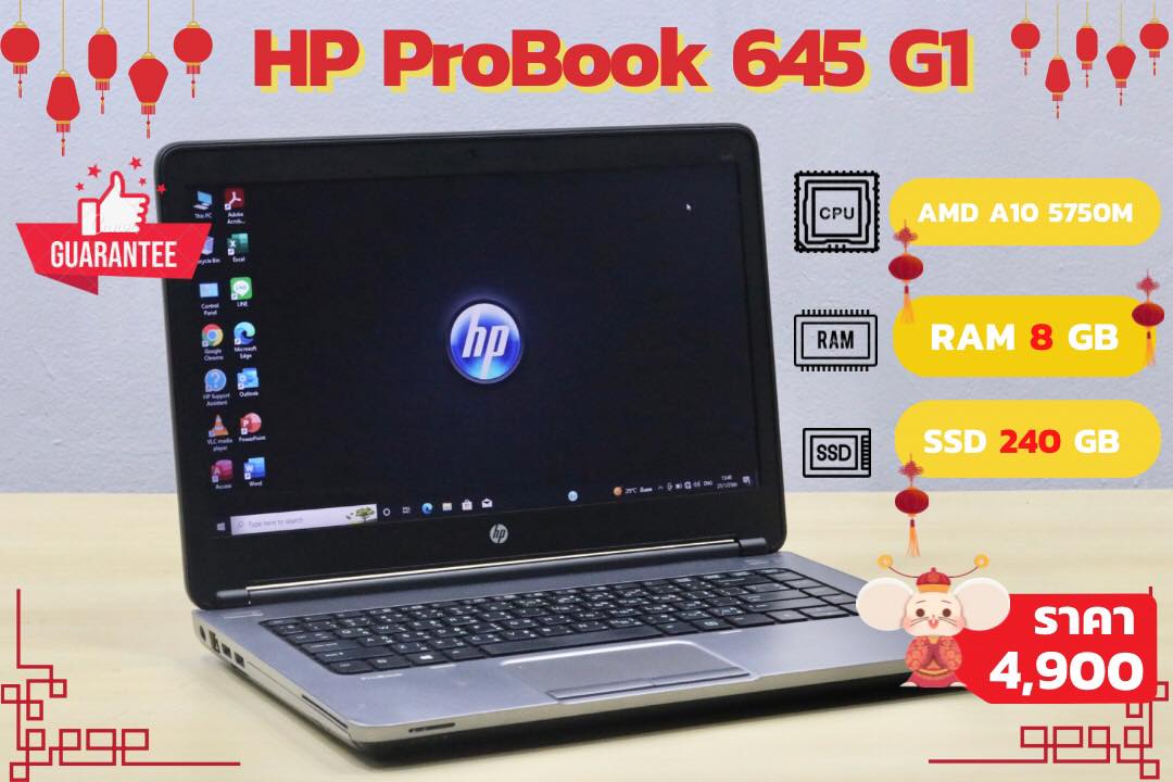 HP ProBook 645 G1 (AMD A10-5750M)