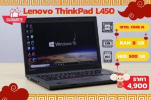 Lenovo ThinkPad L450 (i5-5200U)