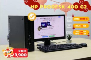 HP PRODESK 400 G2 SFF (i3-4170)