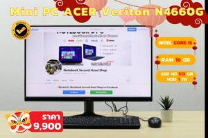 ACER Veriton N4660G (i5-8400T)