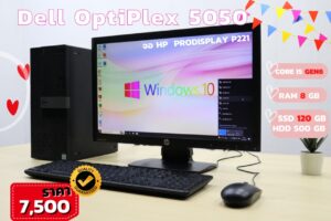 Dell OptiPlex 5050 (i5-6500)