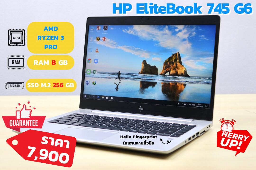 HP EliteBook 745 G6 (AMD Ryzen 3)