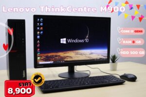 Lenovo ThinkCentre M900 (i7-6700)