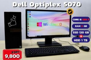 Dell Optiplex 5070 (i5-9500)