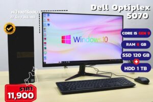 Dell Optiplex 5070 (i5-9500)