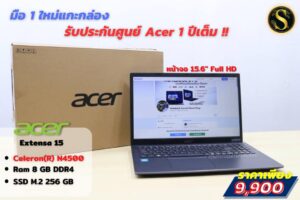 Acer Extensa 15 (Celeron(R) N4500)