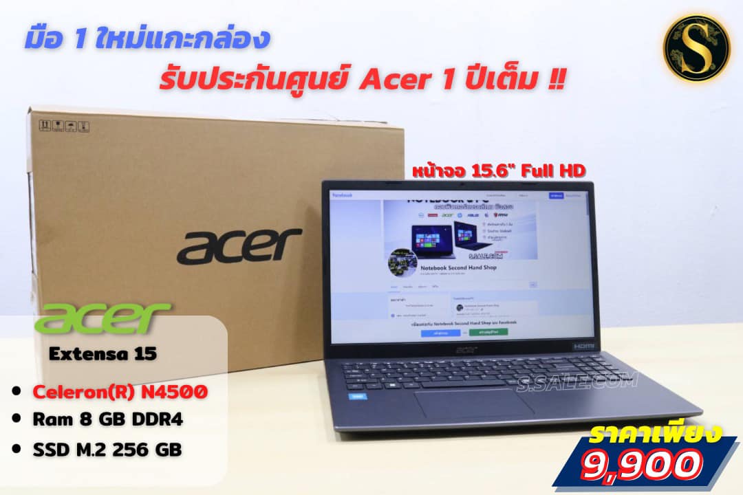 Acer Extensa 15 (Celeron(R) N4500)