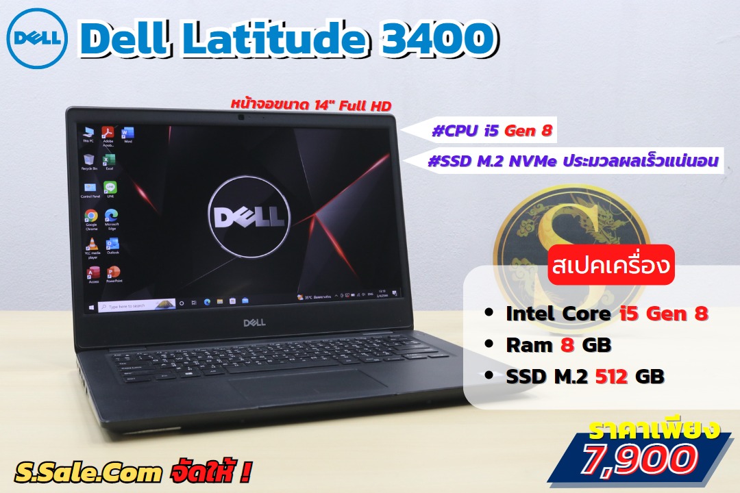 Dell Latitude 3400 (i5-8265U)