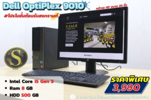 Dell OptiPlex 9010 (i5-3470)