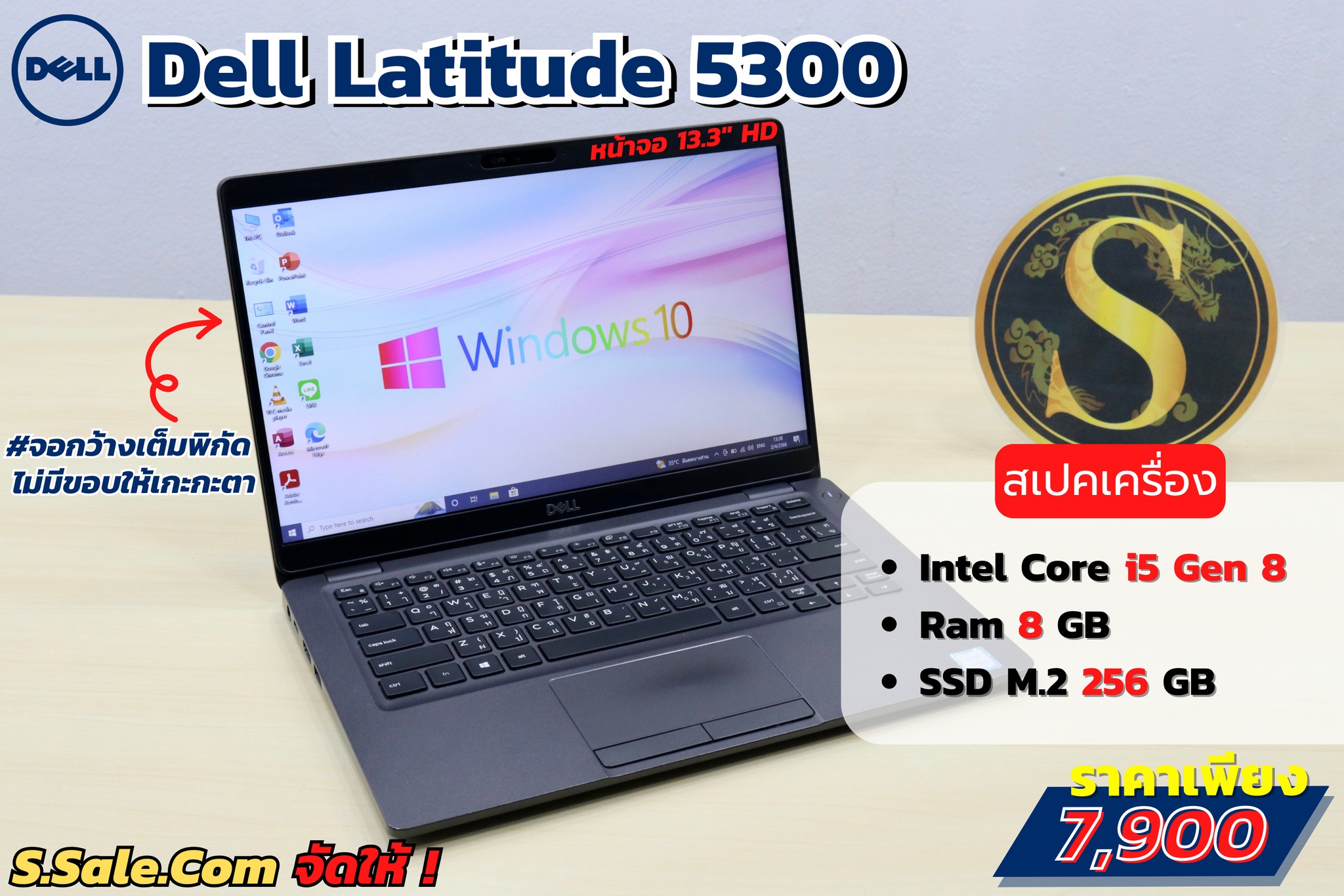 Dell Latitude 5300 (i5-8365U)