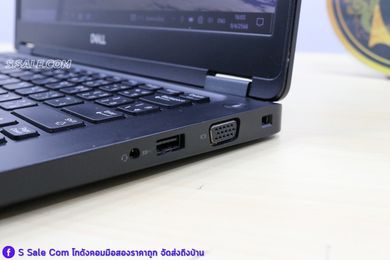 Dell Latitude 5490 (i5-7300U) - Image 5