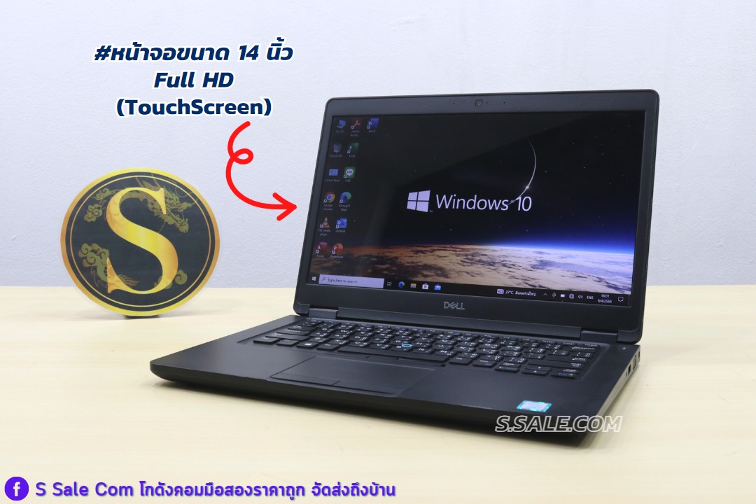 Dell Latitude 5490 (i5-7300U) - Image 4
