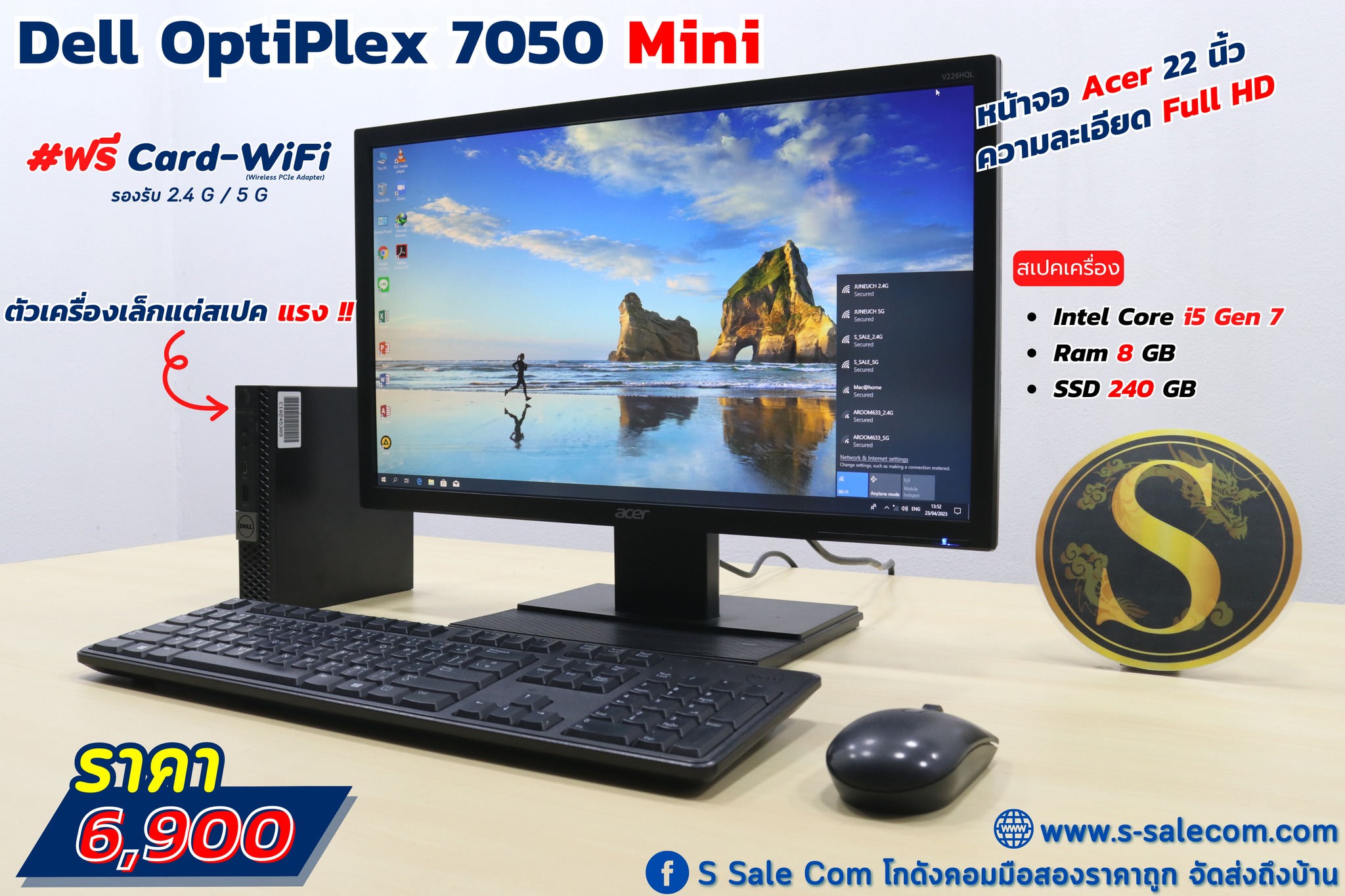 Dell OptiPlex 7050 (Mini) (i5-7500)