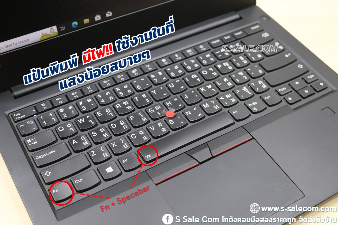 Lenovo ThinkPad E490 (i5-8265U) - Image 2