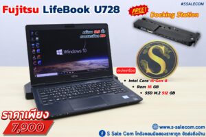 Fujitsu LifeBook U728 (i5-8250U)