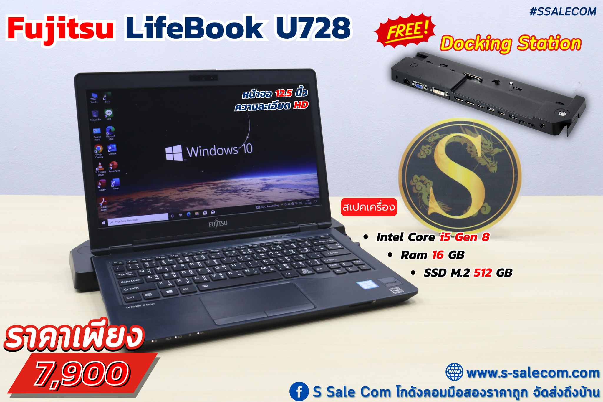 Fujitsu LifeBook U728 (i5-8250U)