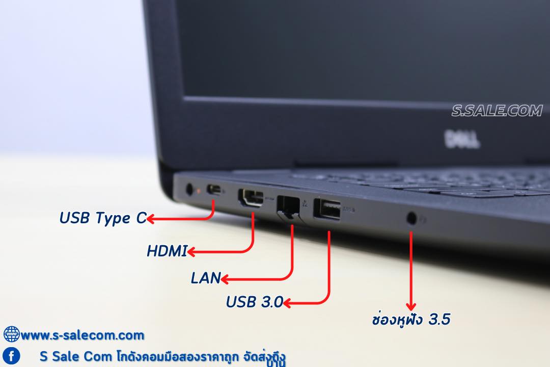 Dell Latitude 3490 (i5-8250U) - Image 3