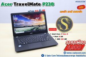 Acer TravelMate P238 (i7-6500U)
