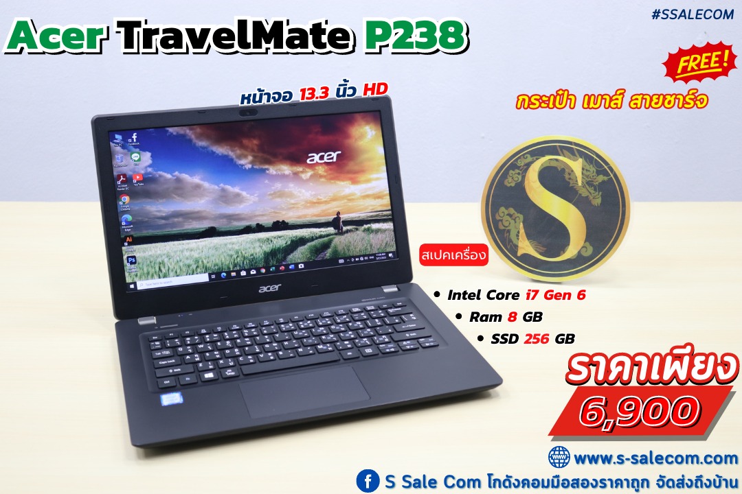 Acer TravelMate P238 (i7-6500U)