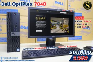 Dell OptiPlex 7040 SFF (i5-6500)