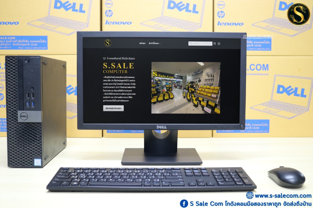 Dell OptiPlex 7040 SFF (i5-6500) - Image 3