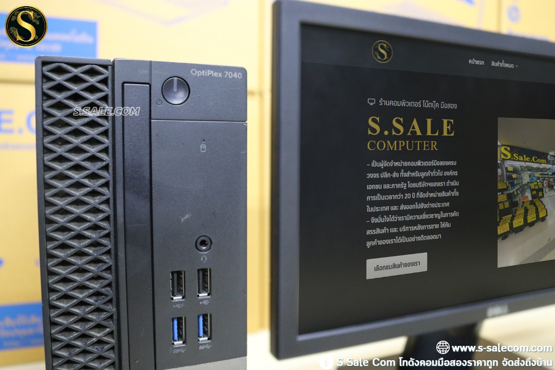 Dell OptiPlex 7040 SFF (i5-6500) - Image 4
