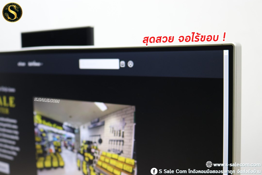 All in One Lenovo ideacentre 520 (i5-8400T) - Image 2